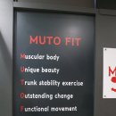 뮤토퍼스널트레이닝 이미지
