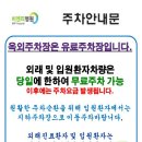 비엔피