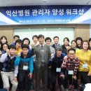 대산의료재단 이미지