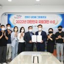 연제구거제국민체육센터