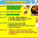 라이즈하남미사어학원