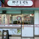 하회정