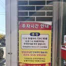 옥계 | 여름휴가 강릉여행 중식당 옥계진가락 찐 후기 #내돈내산