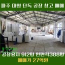 활기찬부동산공인중개사사무소 이미지