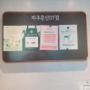 클라쎄오토(주) 용산한강대로 지점 | [득템] 폭스바겐 티구안 올스페이스 TSI (가솔린)