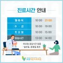 라온치과의원 이미지