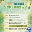 현대서부서비스㈜ 이미지