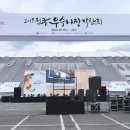 신도왕족발
