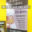 코스메디의원 네이버블로그