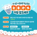 창원시마산보건소 네이버블로그