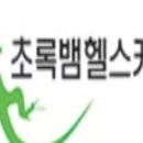 세아헬스케어
