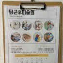 (주)명암에너지 | 강동취미미술🎨보태니컬유화로 힐링하기 <퇴근후미술원 강동길동점>