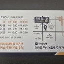 루원치과의원 이미지