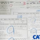 단비교육 이미지