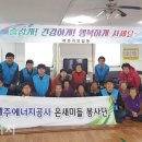 북촌리경로당 이미지