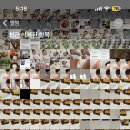 송삼례중화요리 이미지