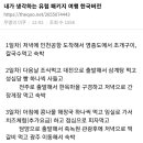 유럽 패키지 여행 한국 버전 이미지