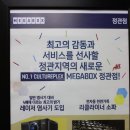 토이랜드게임센터 이미지