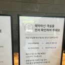 몽땅 포레스트 | 제천 가족여행 숙소 추천 포레스트리솜 포레스트 S25
