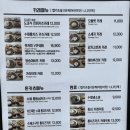 카레후카미&수제카츠 이미지
