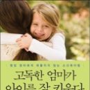 엄마랑 책놀이터1 이미지