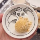 타래퀸천안 | 불당동 “타래퀸” 실타래 빙수, 디저트전문점 Ι 천안빙수맛집