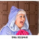 백설공주의 역변 이미지