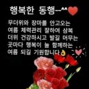 ♤대한민국의 진실♤ 이미지