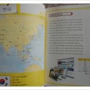 세계지리 여행 이미지