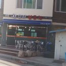 왕십리불곱창 이미지