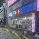 초코약국 이미지