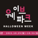 웨이브건 이미지