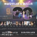 리허설 중…. 춤추는 발가락 이미지