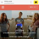 진이맘홀릭 이미지