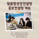 산격마을관리사회적협동조합 이미지