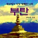 행복한나라 문고 이미지