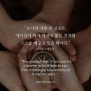 몬테소리피아노학원 이미지