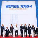 유산회관 이미지