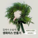 이코투고 - 광진구 광나루로 369 | 이코투고