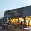 서쪽숲에 네발요정이 내린커피 이미지