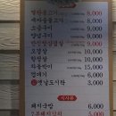새마을식당 네이버블로그
