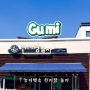 봉곡동179 이미지