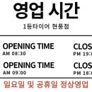 현풍현대서비스 네이버블로그