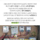 한일전기철물 이미지
