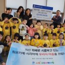 금호 어린이집 이미지