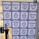 범박동관리형 학원 추천 공부 습관 잡아주는 에듀플렉스 범박점 후기