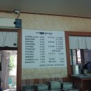 이가뚝배기밥상 이미지