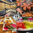 백채 김치찌개 여수죽림점 | 고깃집] "돈꽃" 이동생갈비 이동양념갈비 솔직 방문후기 여수 죽림 맛집 최고급 비장탄 숯 도드람한돈 맛집