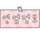 이디야커피거제 - 거제시 상동5길 25 | 이디야커피거제
