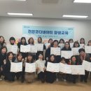 건강관리코디네이터 자격증과정 이미지